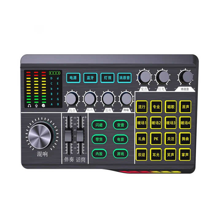 Sound Card V-P1  Double Live Dual Monito